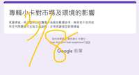 https://images.plurk.com/GzamBPTkvniYeVSunKfvO.png