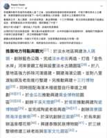 https://images.plurk.com/H4JCFmuUojKYQejMObKBx.png