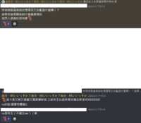 https://images.plurk.com/H4PNKOG3nFW3YY0eif2d7.png