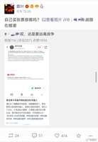 https://images.plurk.com/H8jC3jyJdmfGS5Xb4qTLU.png