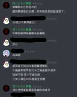https://images.plurk.com/HBdmhfUZhwUCR3NPihsD0.png