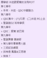 https://images.plurk.com/HDkdwCv8s078vwrKI1F5C.png