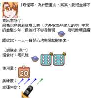 https://images.plurk.com/HGv6tfuiNChqQuAJAhhlM.png