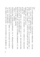 https://images.plurk.com/HIeidjA5V3DfOC5ucZ9rr.jpg