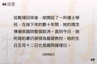 https://images.plurk.com/HJ46w9HwkM4Z47zdN4dtD.jpg