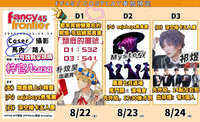 https://images.plurk.com/HK6TfuCdnwCG9niZSr5Nj.jpg