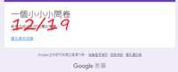 https://images.plurk.com/HL4SHEk38LxIIzZQYTlnY.png