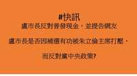 https://images.plurk.com/HLmvEXHVEU83dcuU6jQB6.png