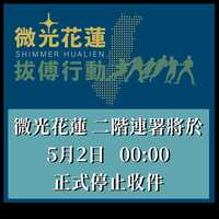 https://images.plurk.com/HOHOzevQY3bTVYuVNbT4N.jpg