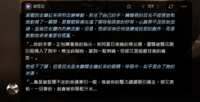 https://images.plurk.com/HP2PgXfLnGgODd3kyGtX4.png