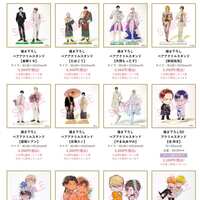【✧期間限定お値下げ中✧】BE・BOY GOLD展 ✩ 新田祐克 先生 BL雑誌 創刊30周年！】BE・BOY GOLD展（イベント＆グッズ）から