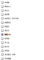 https://images.plurk.com/HUqFG2TLLVdodDBsZjOBv.jpg