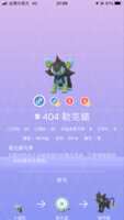 https://images.plurk.com/HVRGeBX3GRCMvmJfojVEv.png