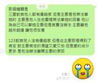 https://images.plurk.com/HZaliCDN4M7p3bSc3sOx7.png