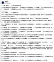 https://images.plurk.com/HZnritqLzMgrSpxvJXgpP.png