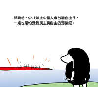 https://images.plurk.com/HanIJ7oIc6NE8gQrNPbZy.jpg