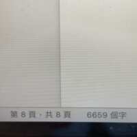 https://images.plurk.com/Hb8Cgpy6ZEf6c6GA5bLHL.png
