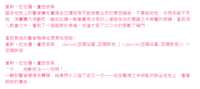 https://images.plurk.com/HbSmDKG0NirKc3TXYsDMm.png