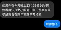 https://images.plurk.com/HeHJHMjz5KuKFOvzMpTQz.jpg
