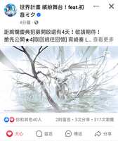 https://images.plurk.com/Hef7cT8Z3SkHSSg4HDX2H.jpg