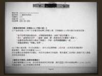 https://images.plurk.com/HgBvFGfVQJNP90DKGFmmZ.png
