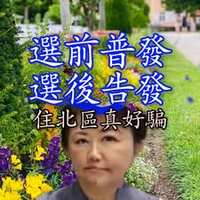 https://images.plurk.com/Hi0J2evmm6fY7CDR4zrXd.png