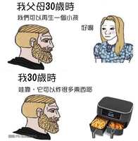 https://images.plurk.com/HiXroGMLprdnCq7ubIaJn.jpg