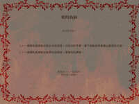 https://images.plurk.com/Hkl9cT2ycluxXvlqGuTnC.jpg