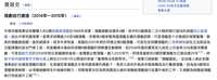 https://images.plurk.com/HoTO4knwwfiUkeV4HCDw3.png