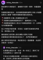 https://images.plurk.com/HocX9mKEI4BjrQqVjWUKR.png