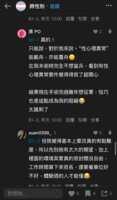 https://images.plurk.com/HqBEFWV7oAIYKXmRM7AOy.png