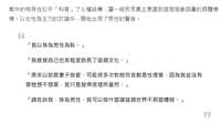 https://images.plurk.com/HryG7jy6DqDubJpitzwk1.png