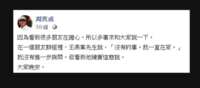 https://images.plurk.com/HsLWhkeE6tE8j0jAPMaPD.png