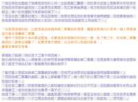 https://images.plurk.com/Hu60pQMIQ0jwk3WuEMoLw.png