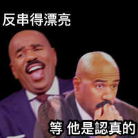 https://images.plurk.com/Hu6oM6IHEGbEsSQO5kgve.jpg