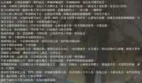 https://images.plurk.com/HvwhPQZPWN535H9WAnyaz.png