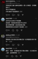 https://images.plurk.com/HyLXQjFqGk8HS1Q0srpNR.png