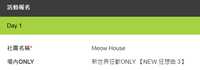 https://images.plurk.com/HzLGLuf2li4r7knyE8MtN.png