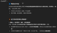 https://images.plurk.com/I4sMbet8OBnGwyg0UaA2r.png