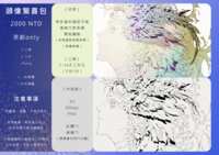 https://images.plurk.com/I53EWut8ay2JXr8CpkGJz.png