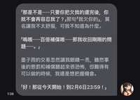 https://images.plurk.com/I5Y6WRtNoQx6fMLdKne7R.jpg