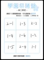 https://images.plurk.com/I7DTayRhmAkztXPxFG77E.png