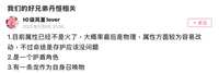 https://images.plurk.com/IAMLZMpHsZhacpHRo4Izu.jpg
