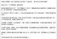 https://images.plurk.com/IB94hk25sfftg1uQ2j43D.png