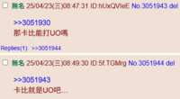 https://images.plurk.com/IGcnU9iwFlJCIdgorVq35.png