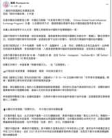 https://images.plurk.com/INqmkaPhSmbxlqazJHNi4.png