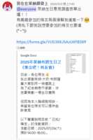 https://images.plurk.com/IPOreiEl8YRmJVWvp6OfE.png