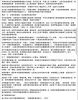 https://images.plurk.com/IQtMVv5gBTvtQvJVnmymv.png