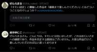 https://images.plurk.com/ITpHqwOoHAqbXBBPRqD6k.png