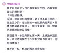 https://images.plurk.com/IVrNNSGE3ELn1KDAzxUyE.png